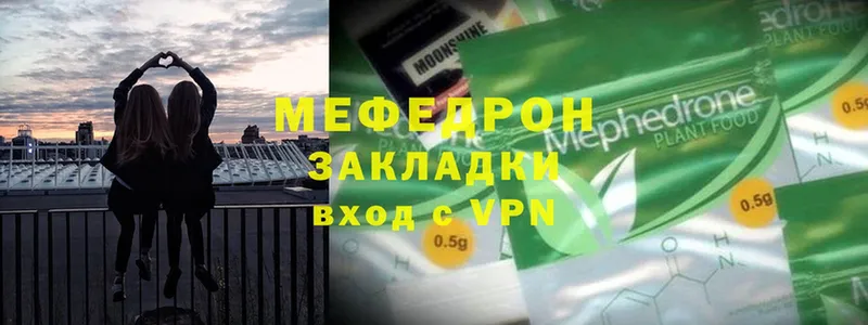 наркота  Красноармейск  Меф mephedrone 