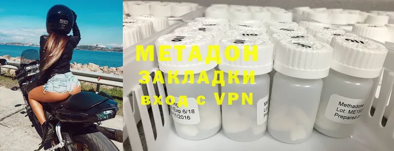 omg зеркало  Красноармейск  Метадон кристалл  закладки 