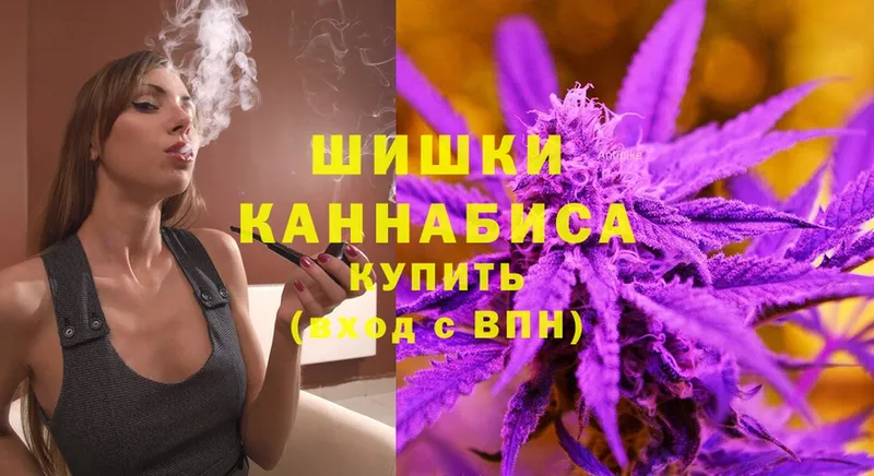 Бошки марихуана Bruce Banner  Красноармейск 